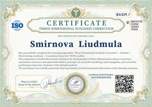 Сертификат «Three-Dimensional Scoliosis Correction» на английском, модуль 1