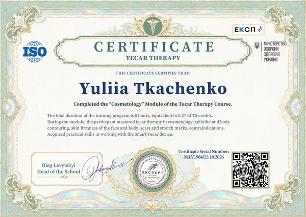 Зразок англомовного сертифіката модуля «Косметологія» курсу текар-терапії