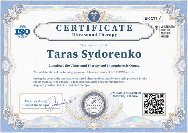 Образец сертификата курса ультразвуковой терапии на английском
